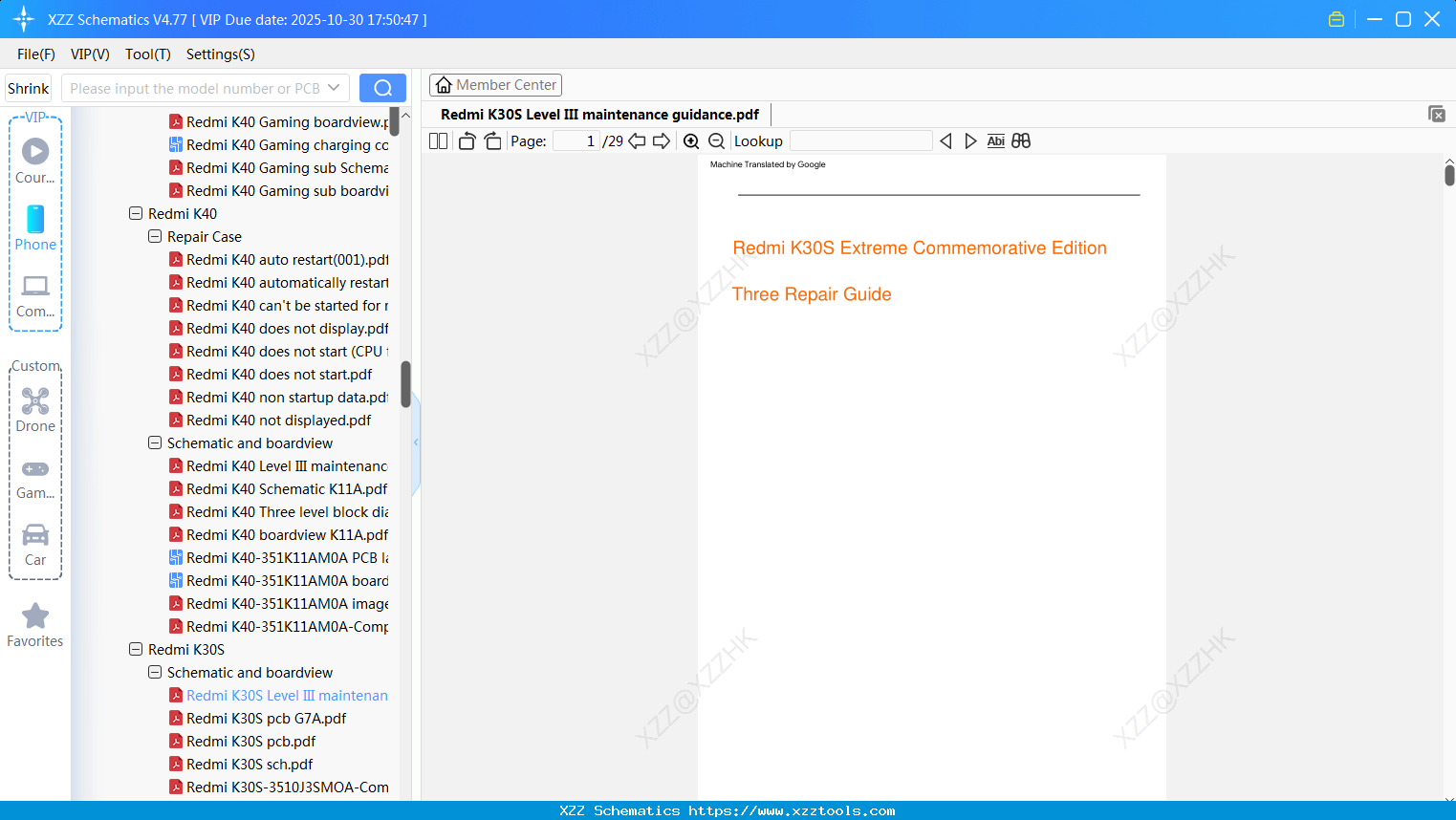 Xiaomi Redmi K30S Level III Maintenance Guidance
